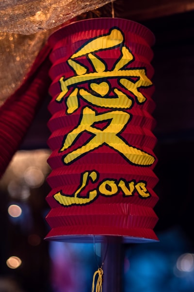 红色和黄色生日快乐标志